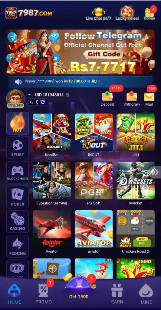 7987 Game mobile interface