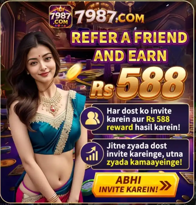 7987 Game latest version