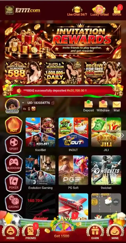 E7777 Game home screen and latest interface